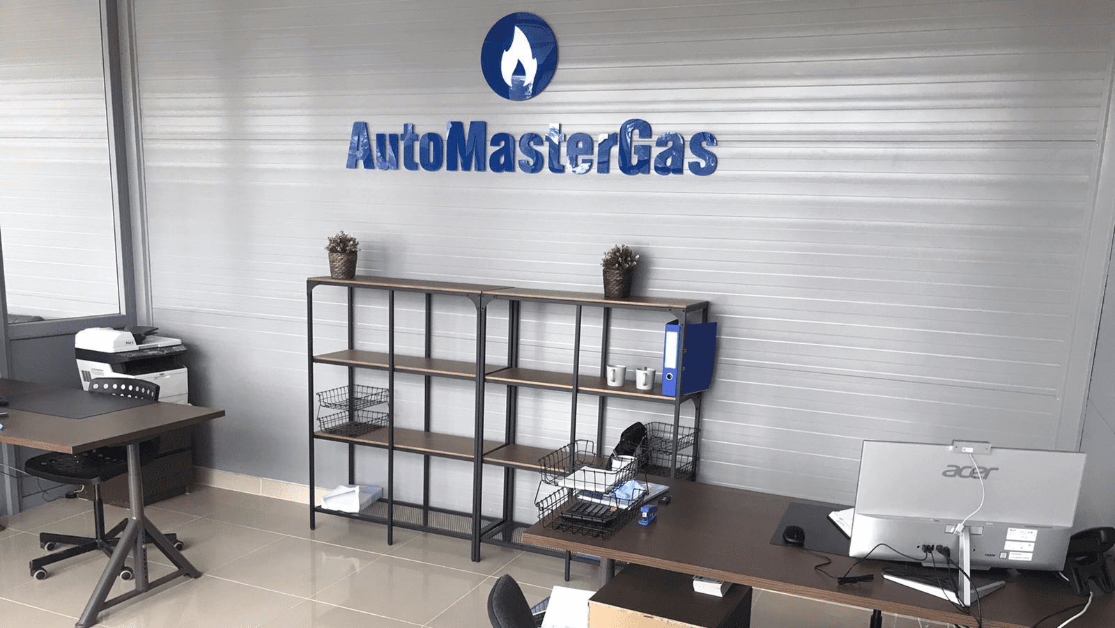офис Автомастергаз