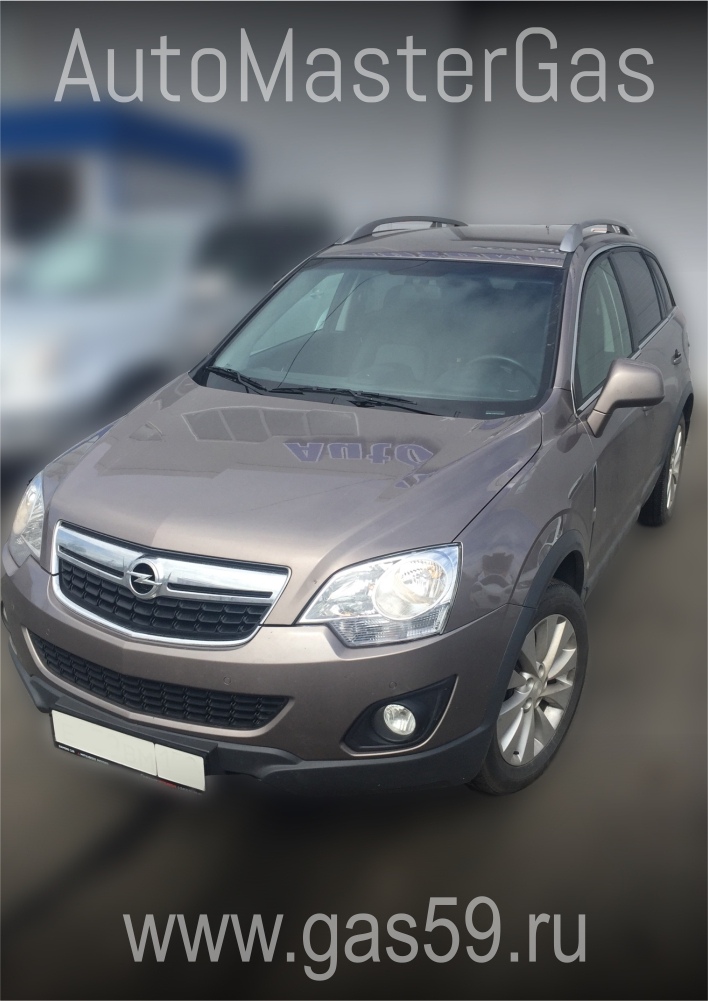 Монтаж ГБО на Opel Antara 2014г, ГБО 4 поколения LANDIRENZO (Италия)