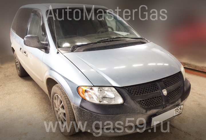 Монтаж газобаллонного оборудования LANDIRENZO на Dodge Caravan III