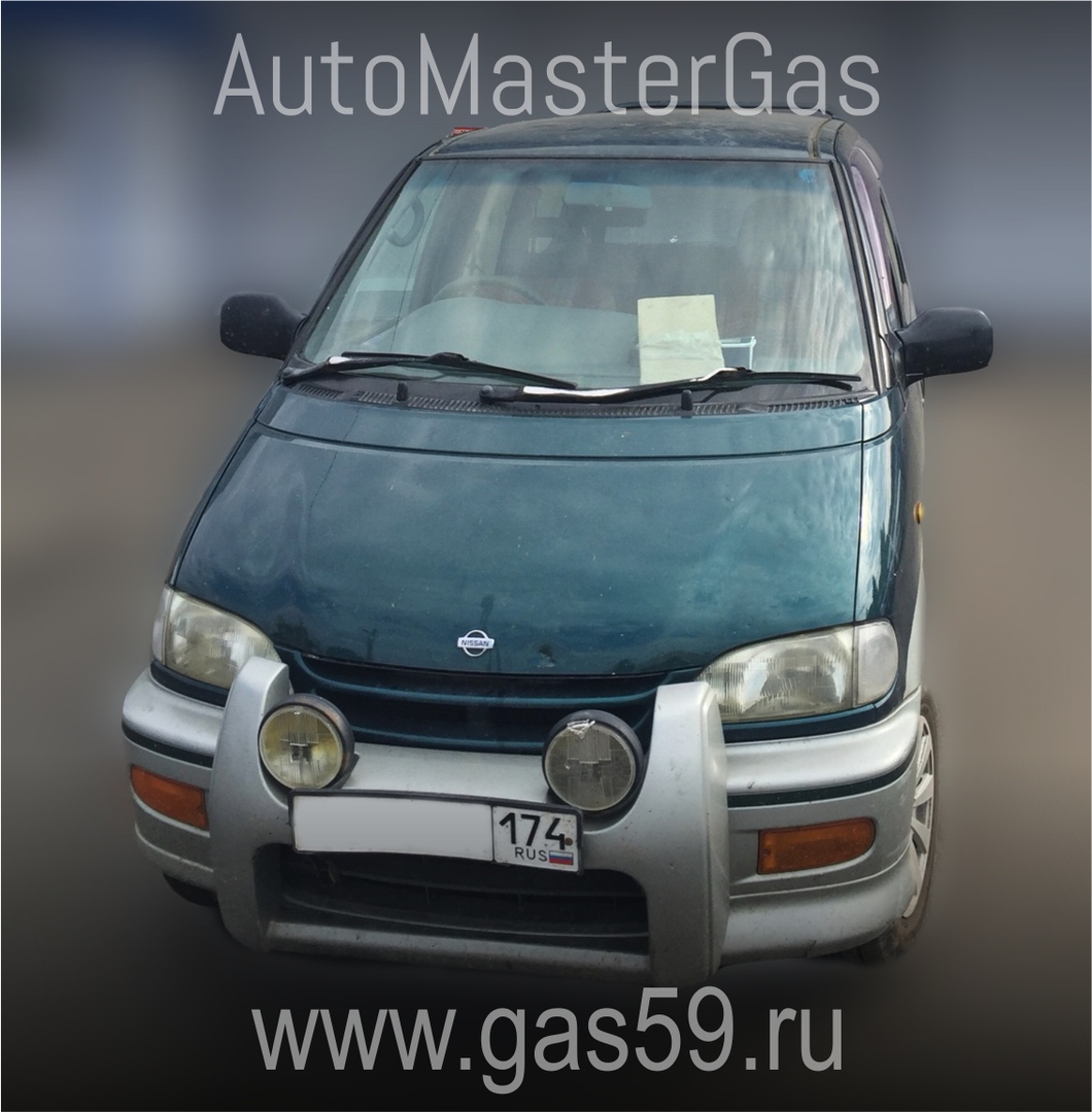 Монтаж ГБО на Nissan Serena, ГБО 4 поколения LANDIRENZO (ИТАЛИЯ), с баллоном 80 л