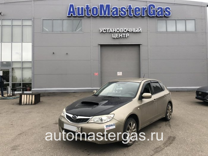 Монтаж ГБО на Subaru Impreza 2008г., ГБО 4 поколения, пропан LANDIRENZO (Италия), двигатель 2.0л. 4 цилиндра