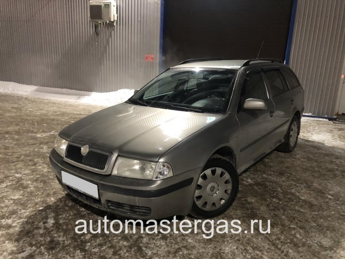 Монтаж ГБО на Skoda Octavia 2008г., ГБО 4 поколения, пропан OMVL (Турция), двигатель 1.6л. 4 цилиндра