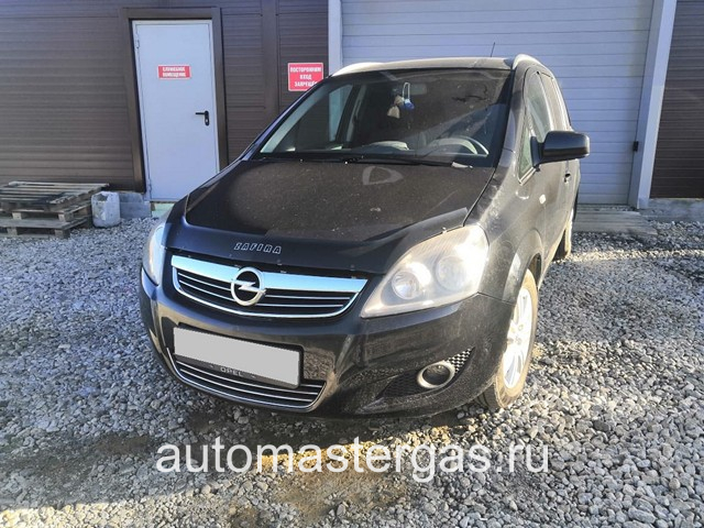 Монтаж ГБО на Opel Zafira 2013г., ГБО 4 поколения, пропан LANDI RENZO (Италия), двигатель 1.8л. 4 цилиндра