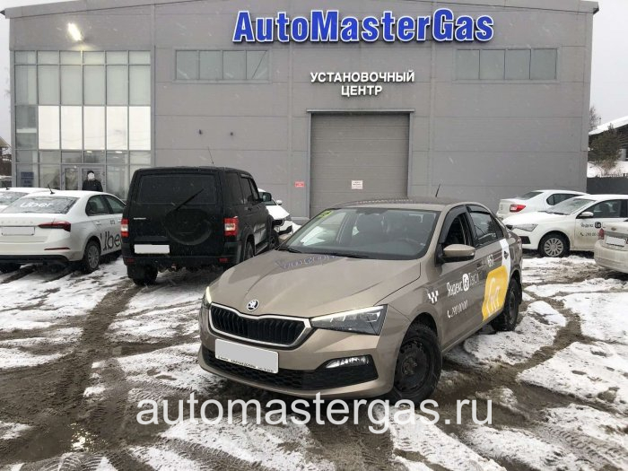 Монтаж ГБО на Skoda Rapid 2020г., ГБО 4 поколения, пропан OMVL (Турция), двигатель 1.6л. 4 цилиндра